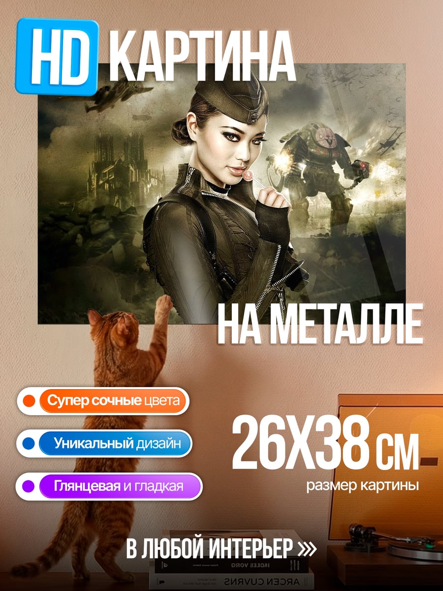 Картина на металле Девушка в военной форме