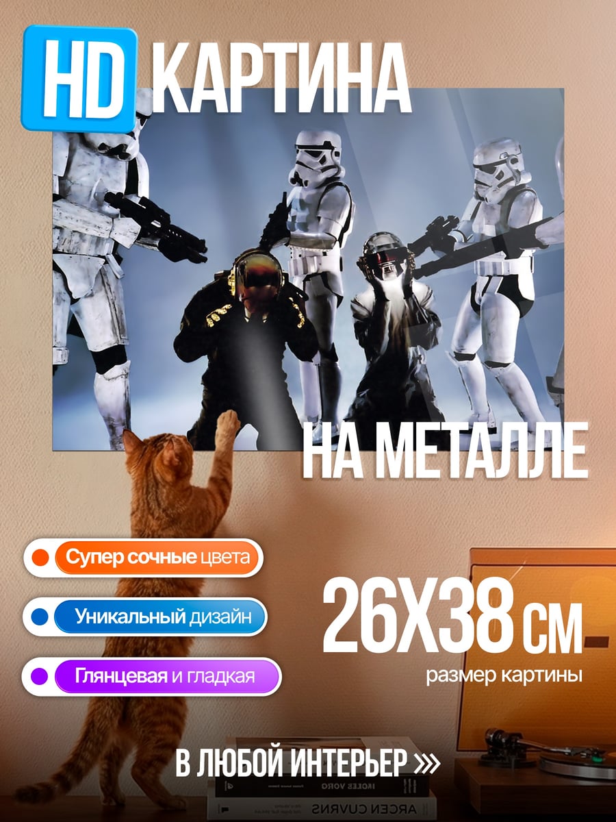 Картина на металле грустный парень