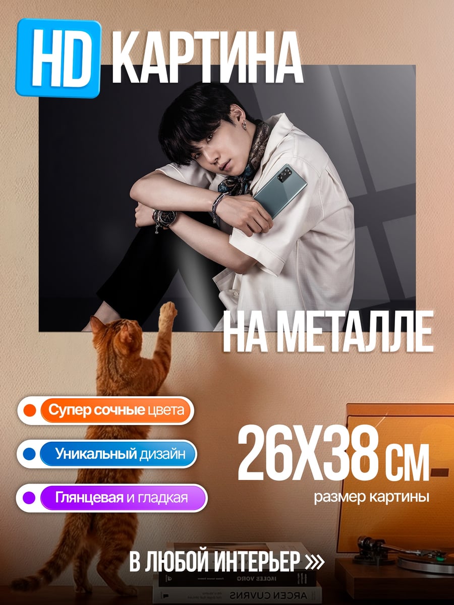 Картина на металле девушка у бара