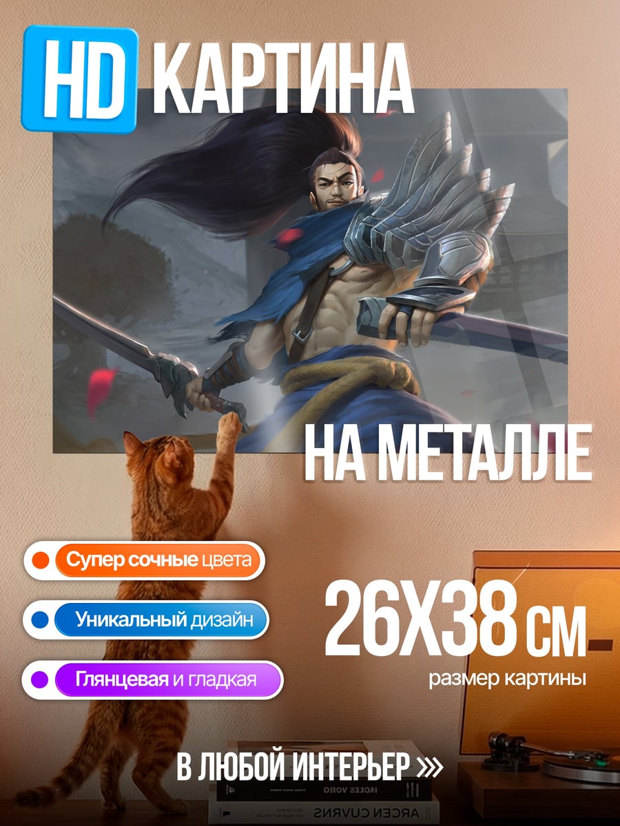 Картина на металле Самурай в лепестках