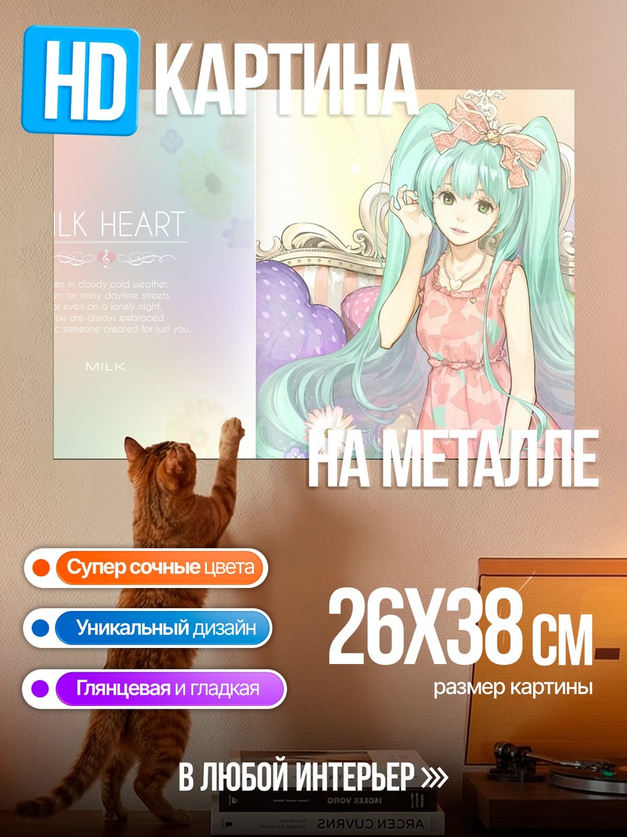 Картина на металле Милая аниме девушка