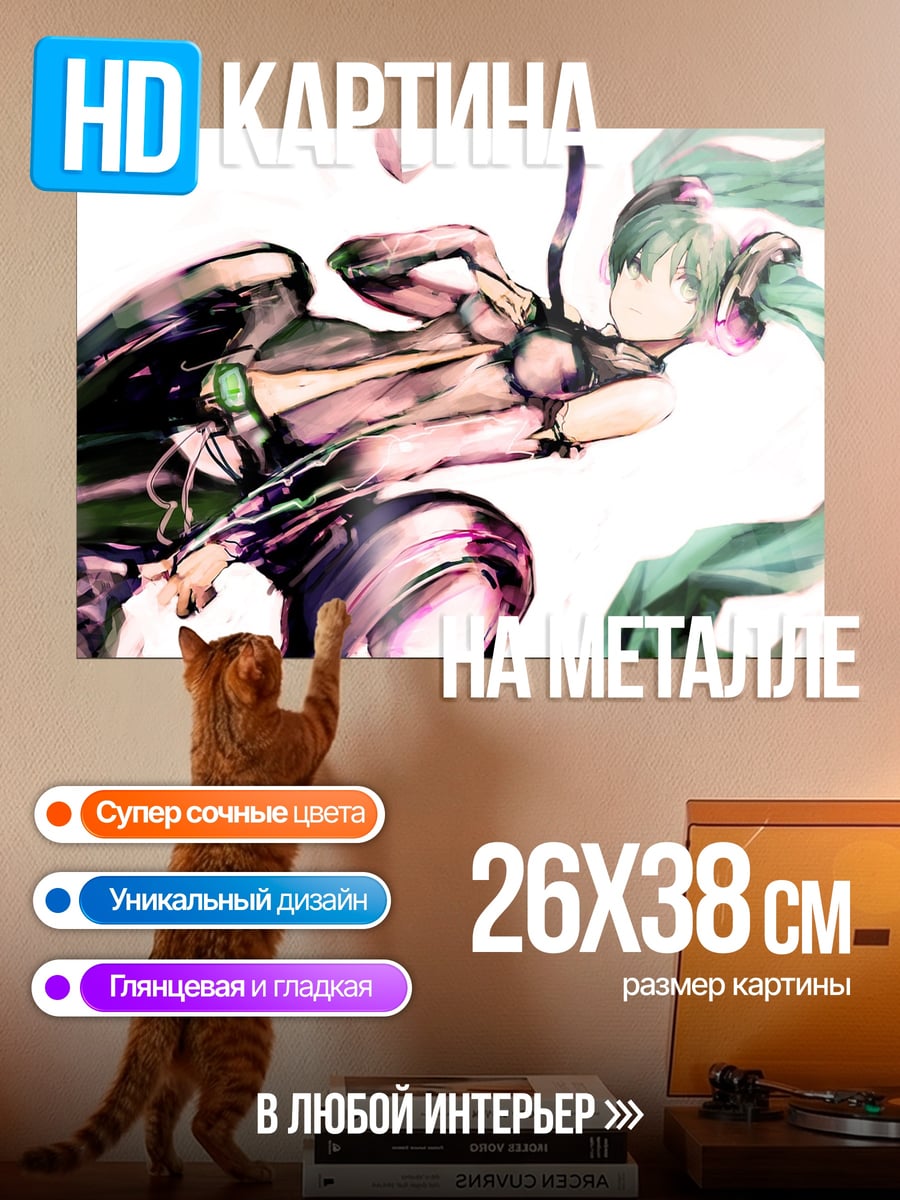 Картина на металле Аниме девушка