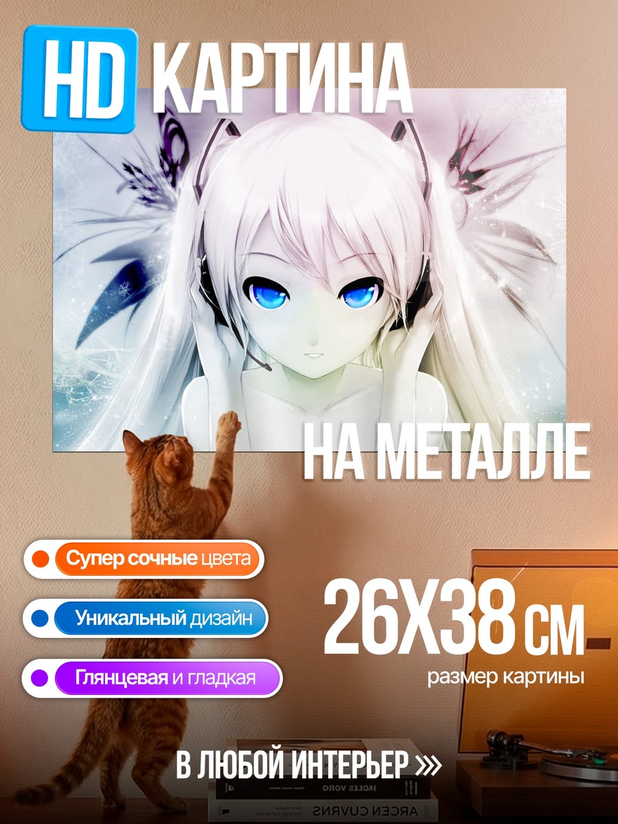 Картина на металле Аниме девушка с наушниками