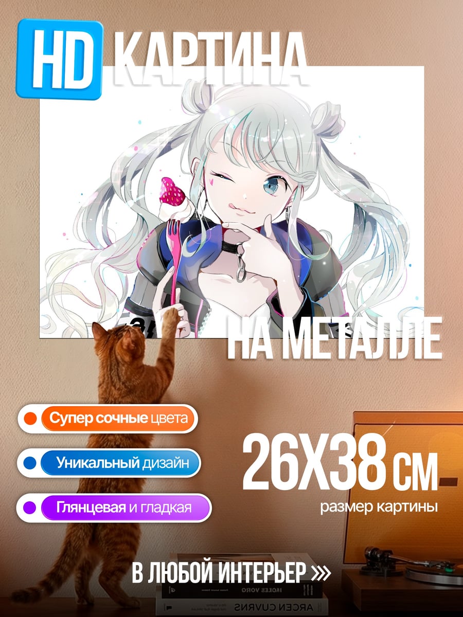 Картина на металле Аниме девушка с ушками