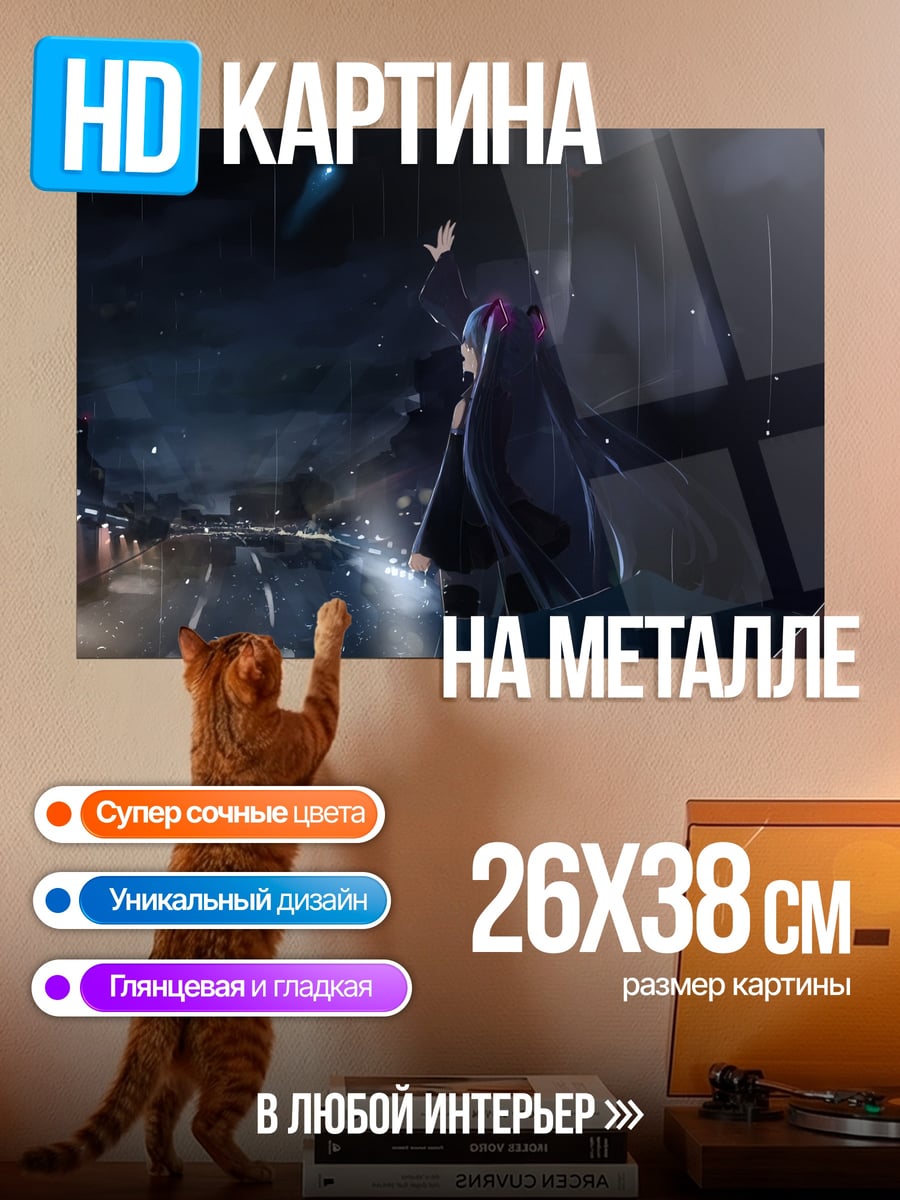 Картина на металле киберпанк город ночью