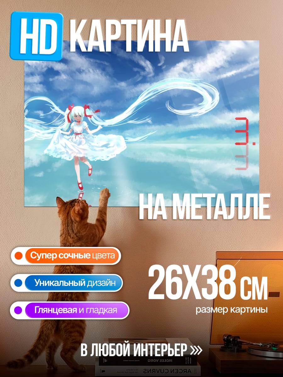 Картина на металле девушка и дата