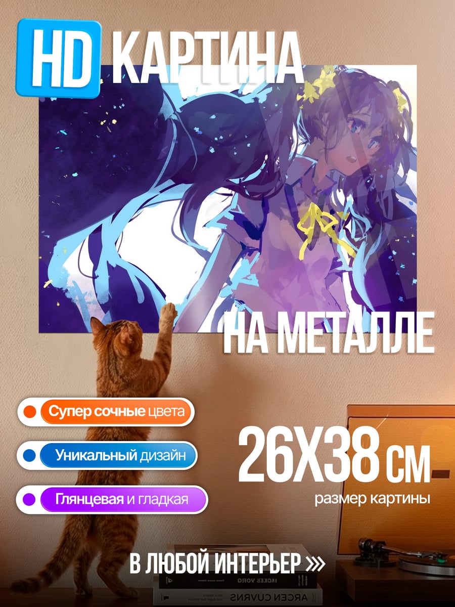Картина на металле Аниме девушка космос