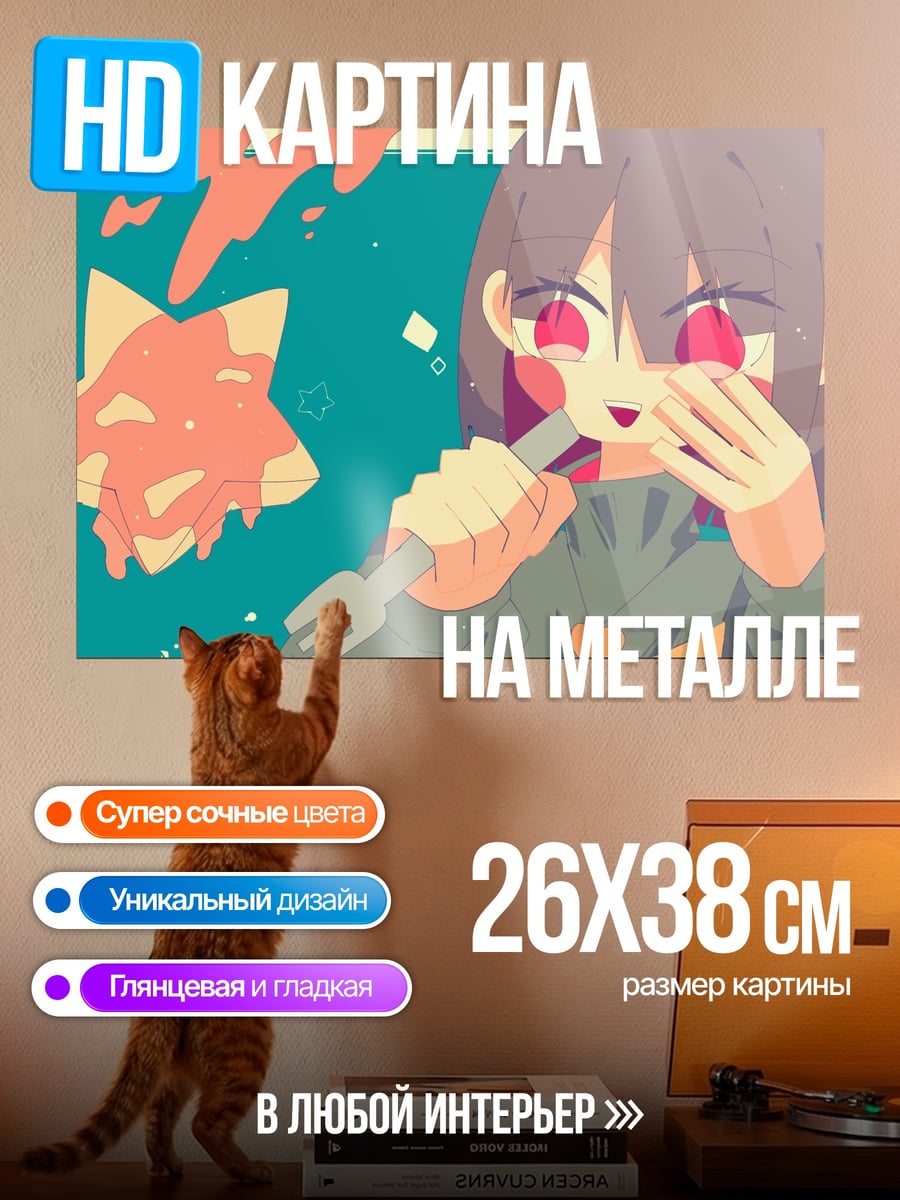 Картина на металле Аниме девочка поёт