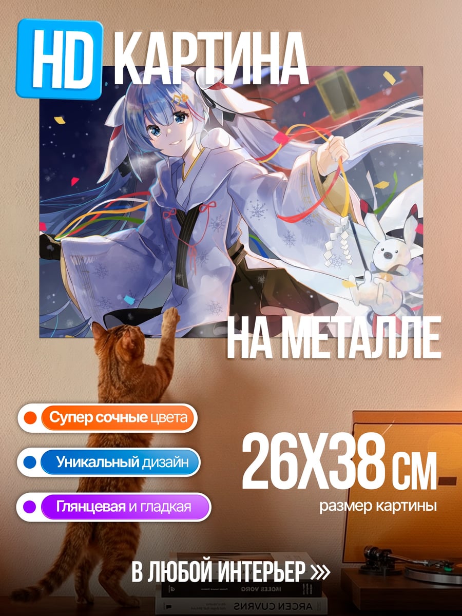 Картина на металле Аниме девушка с кроликом