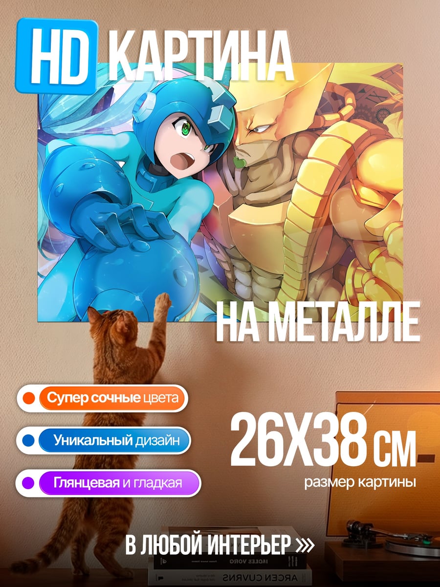 Картина на металле Герои видеоигр