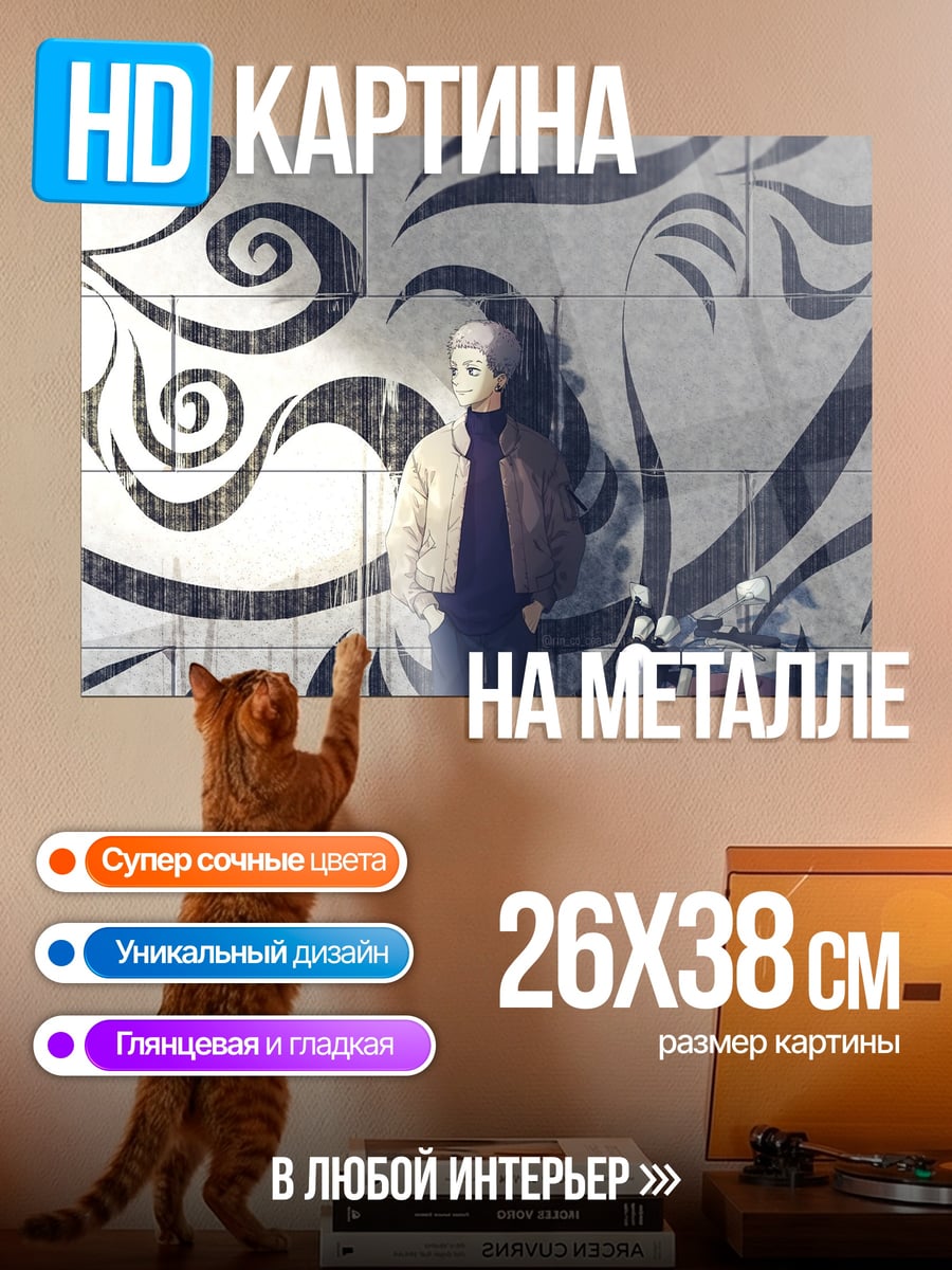 Картина на металле Девушка и мото