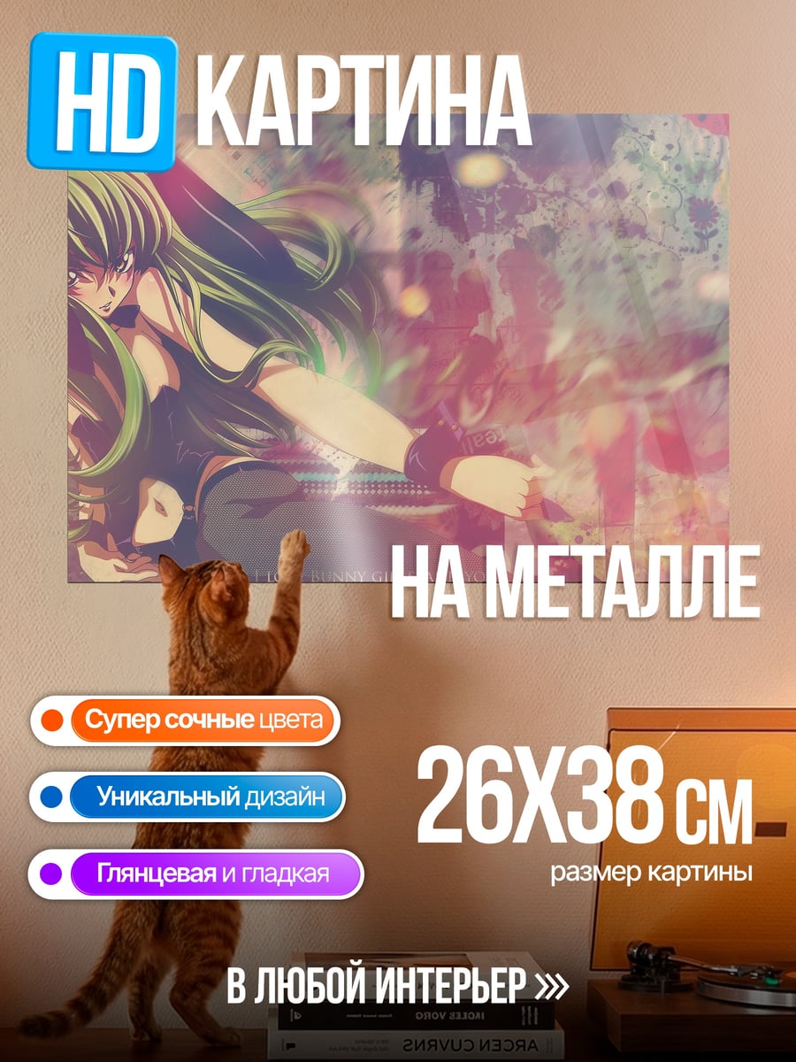 Картина на металле Аниме девушка