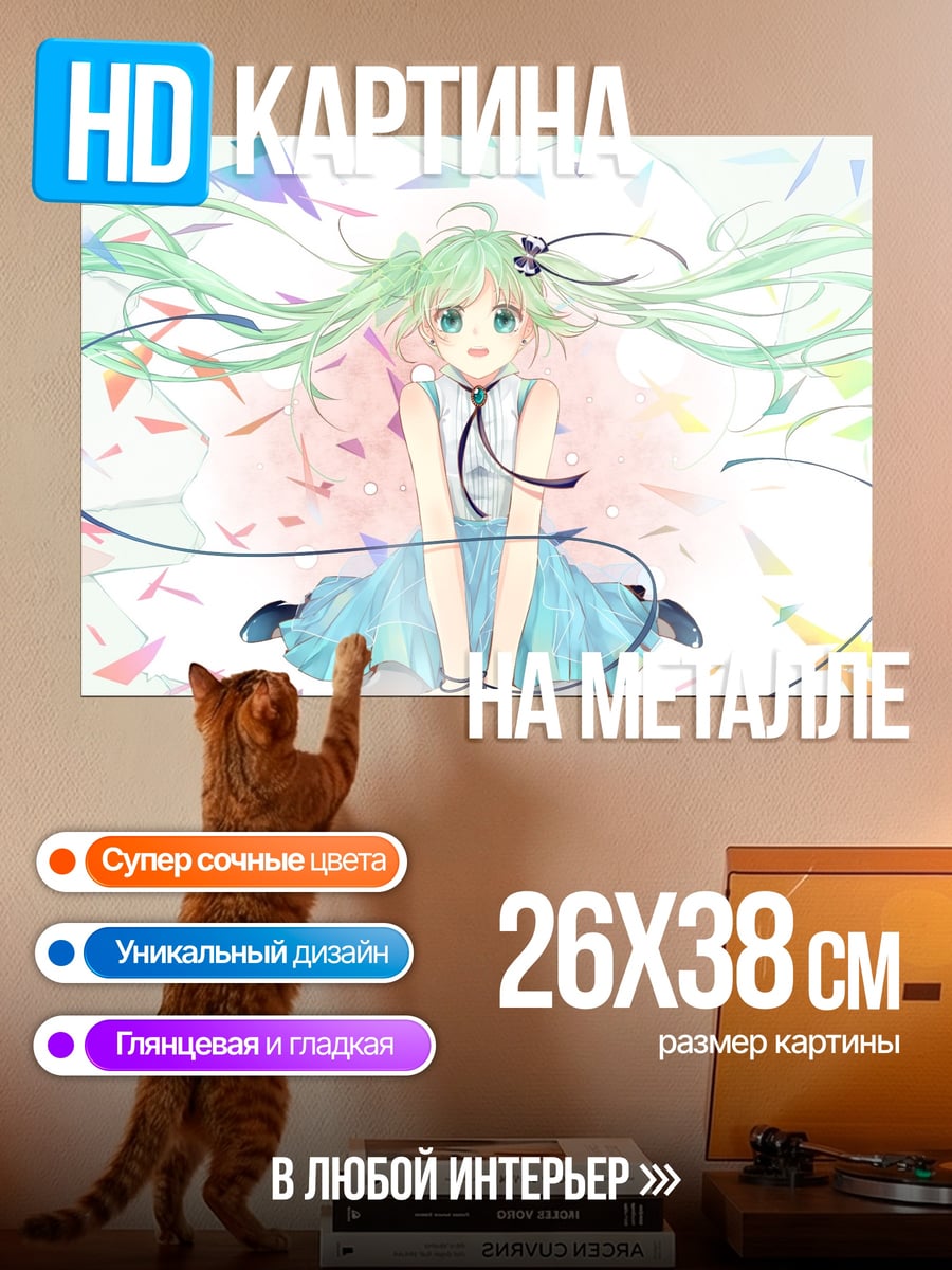 Картина на металле аниме девушка с цветами