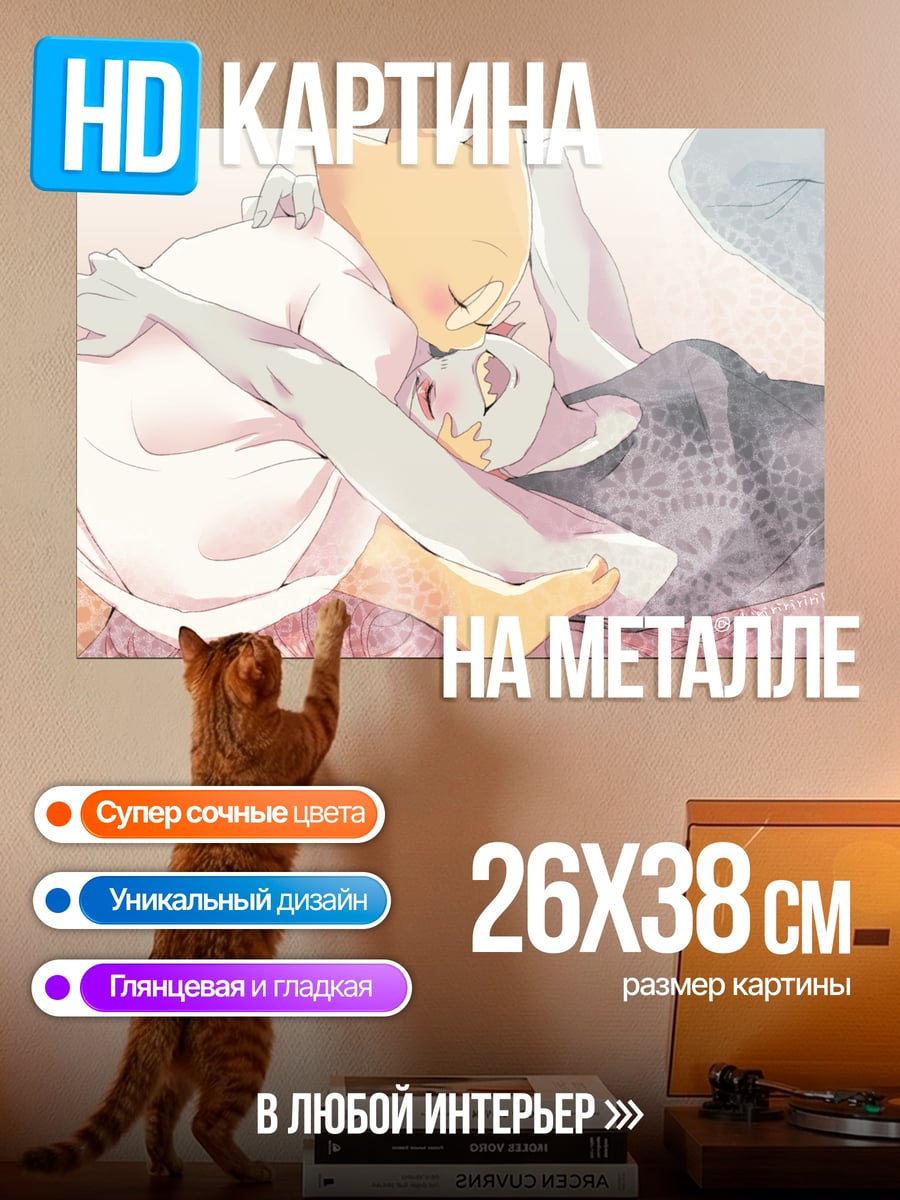 Картина на металле Девушка в кимоно