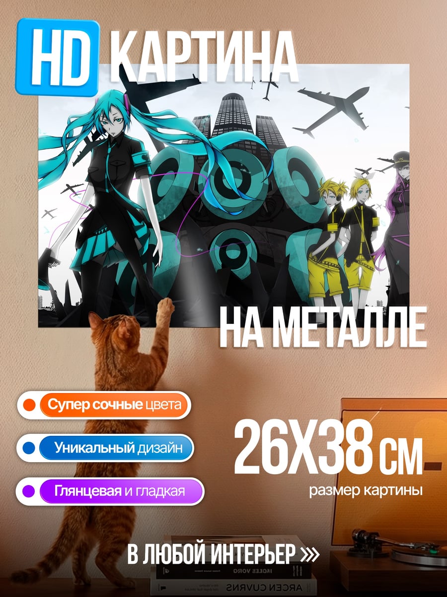 Картина на металле аниме девушки и самолеты