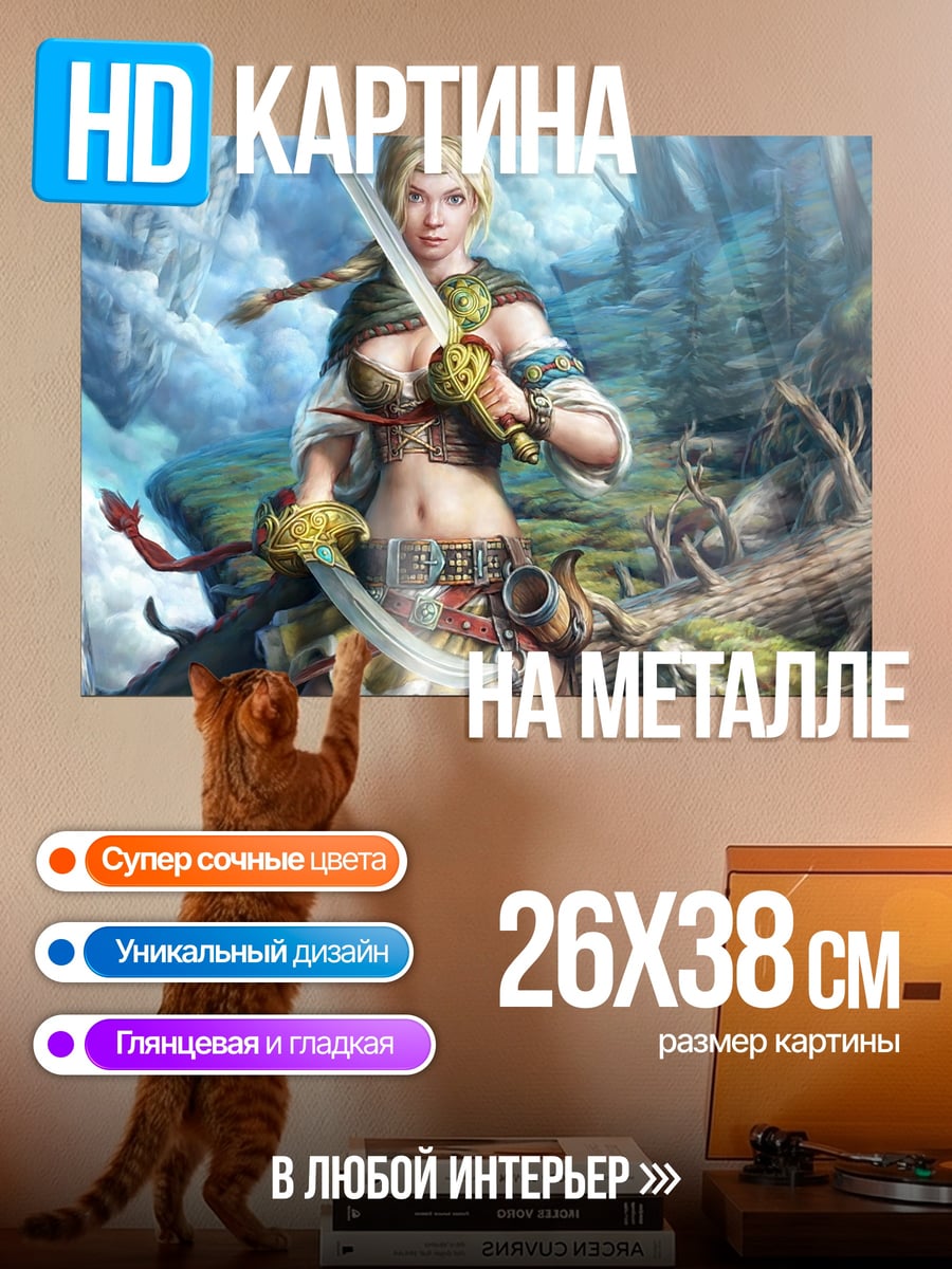 Картина на металле Девушка воин с мечами