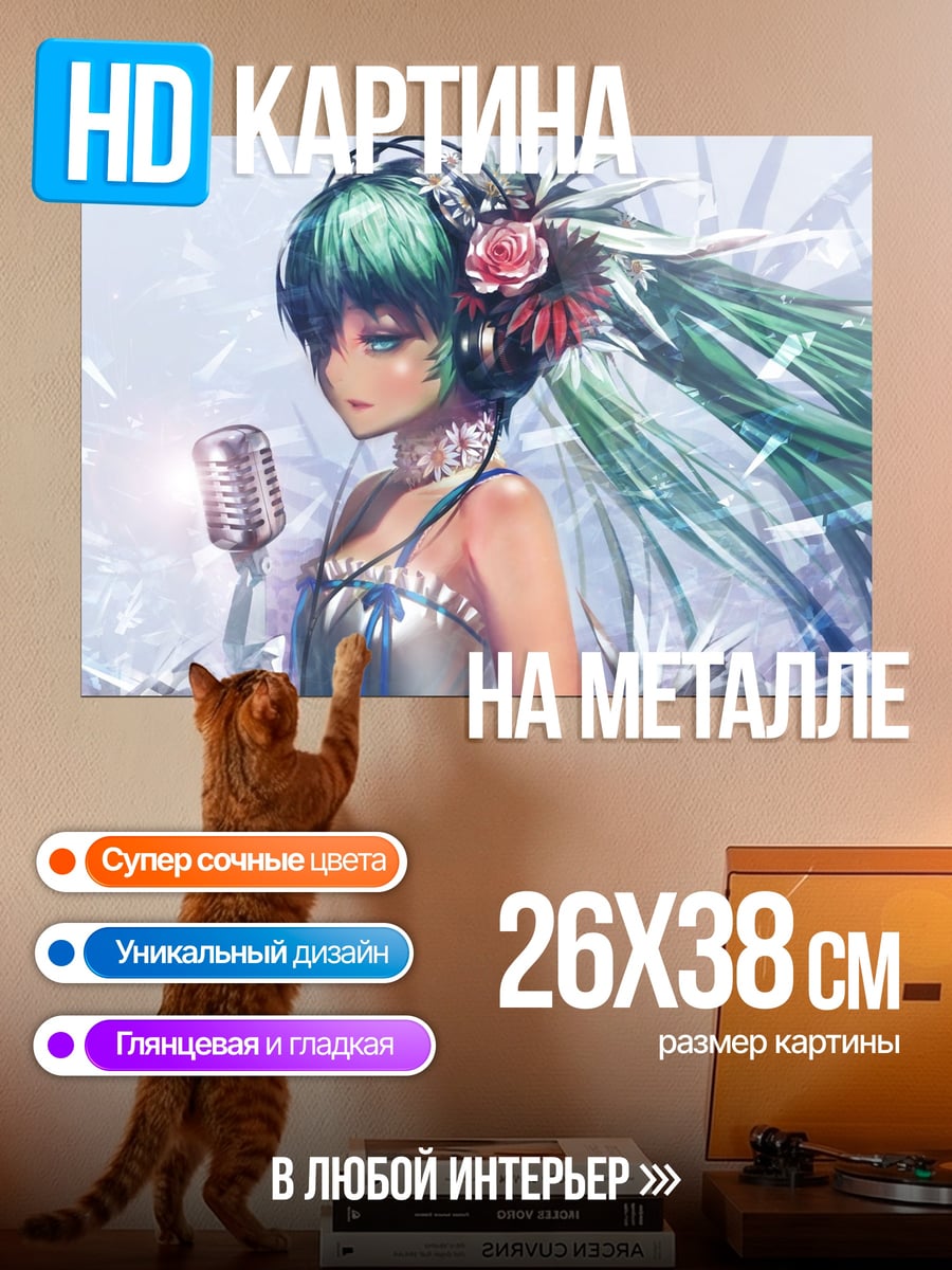 Картина на металле Аниме певица в наушниках
