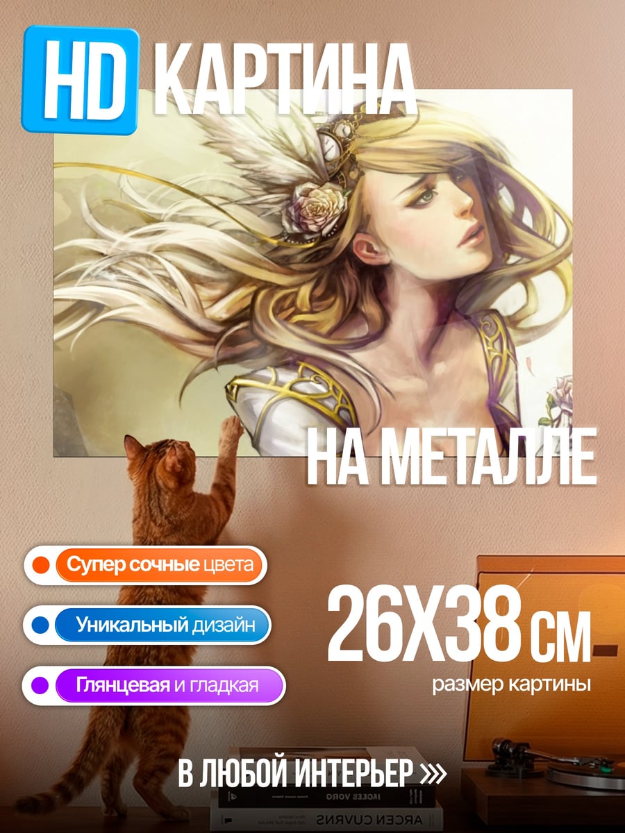 Картина на металле Ангел с золотыми волосами