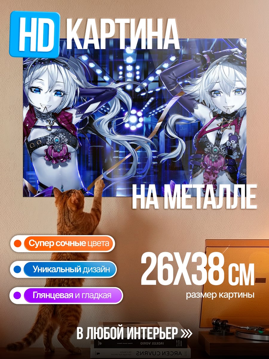 Картина на металле Две Мику
