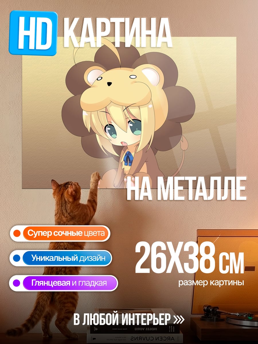 Картина на металле Аниме девочка в костюме