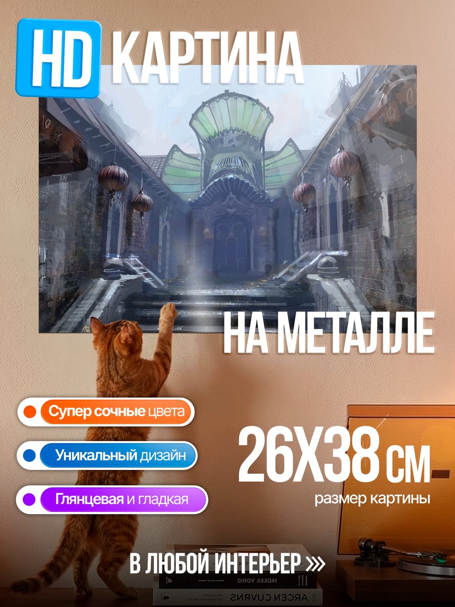 Картина на металле Древний храм
