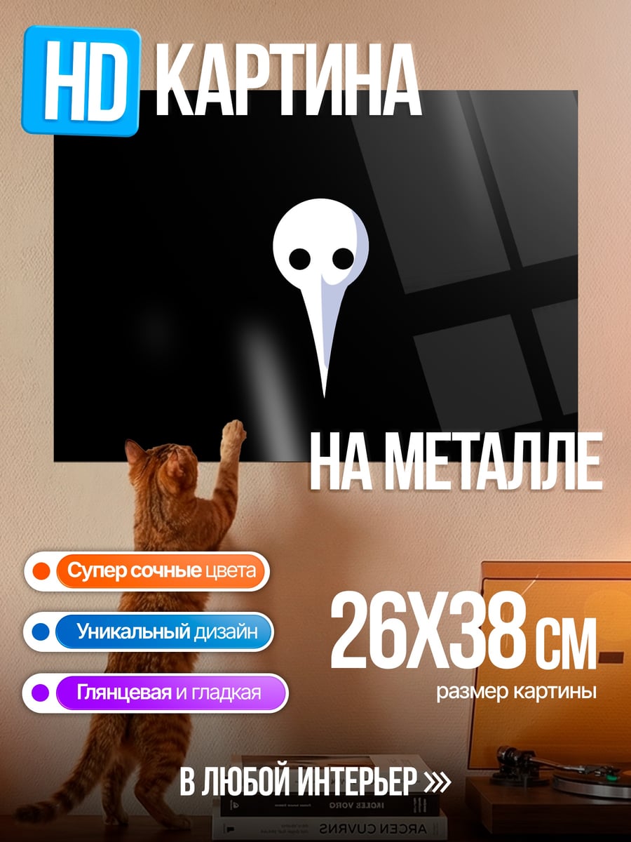 Картина на металле Маска из Евангелиона