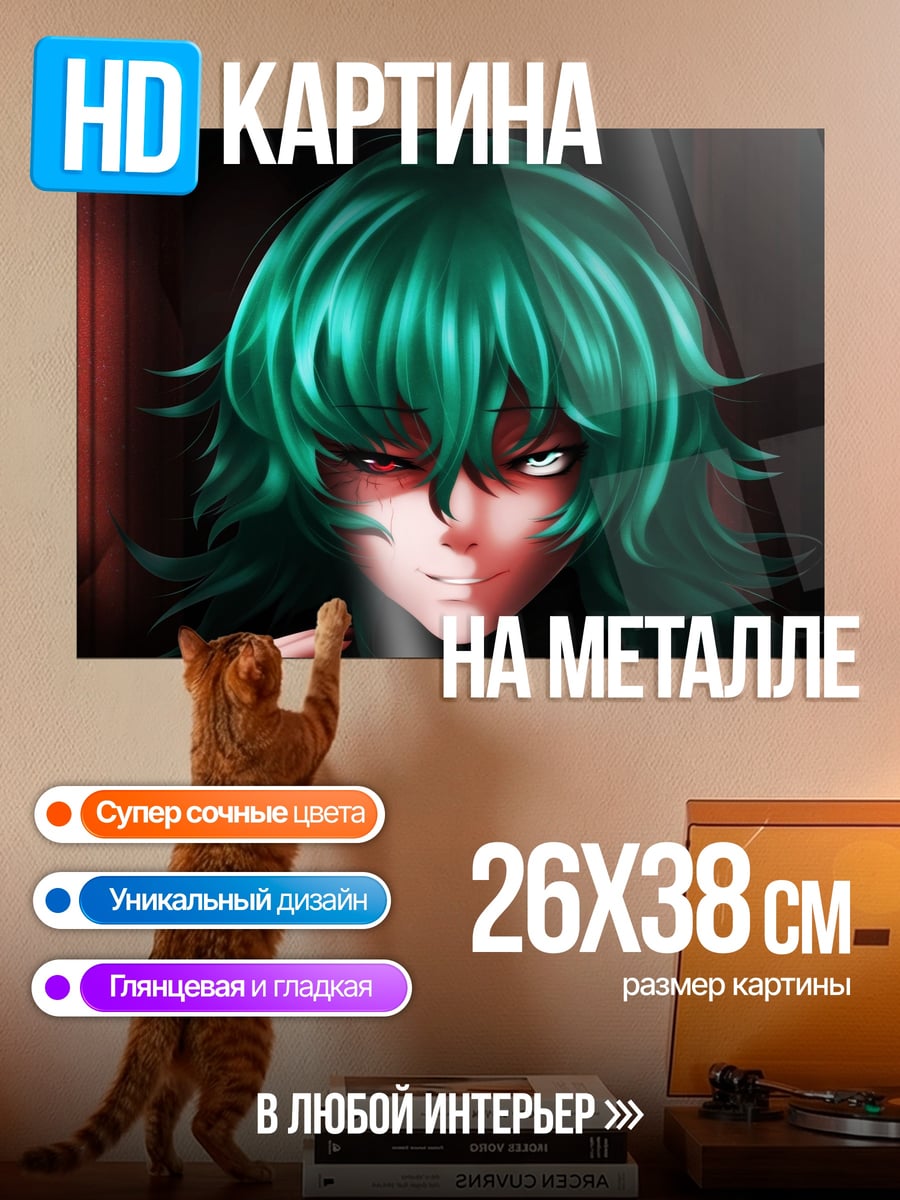 Картина на металле Аниме девушка с зелеными волосами