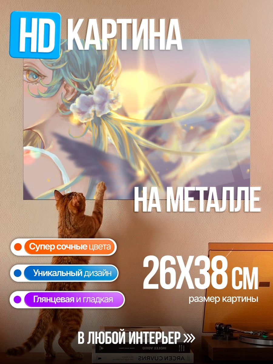 Картина на металле Девушка с птицами