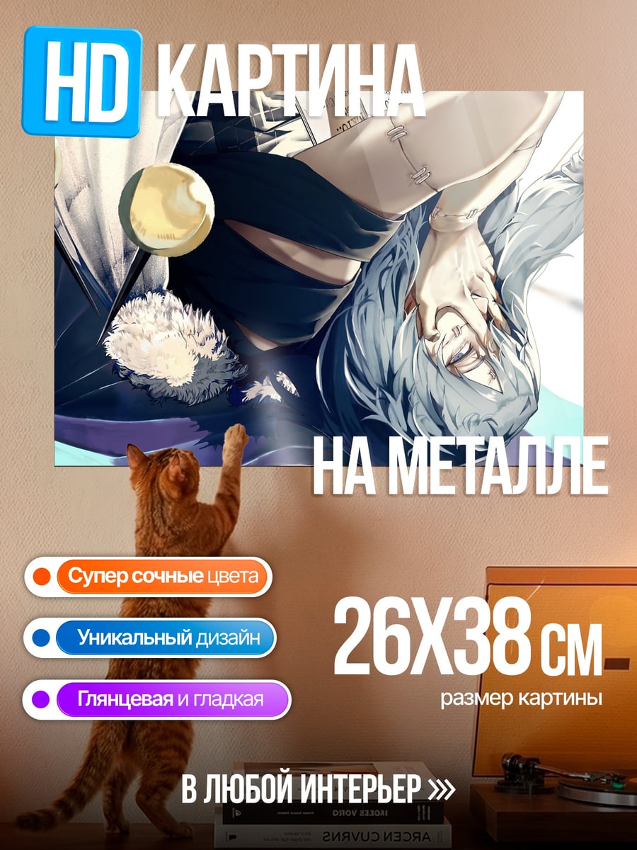 Картина на металле Аниме персонаж с колокольчиками