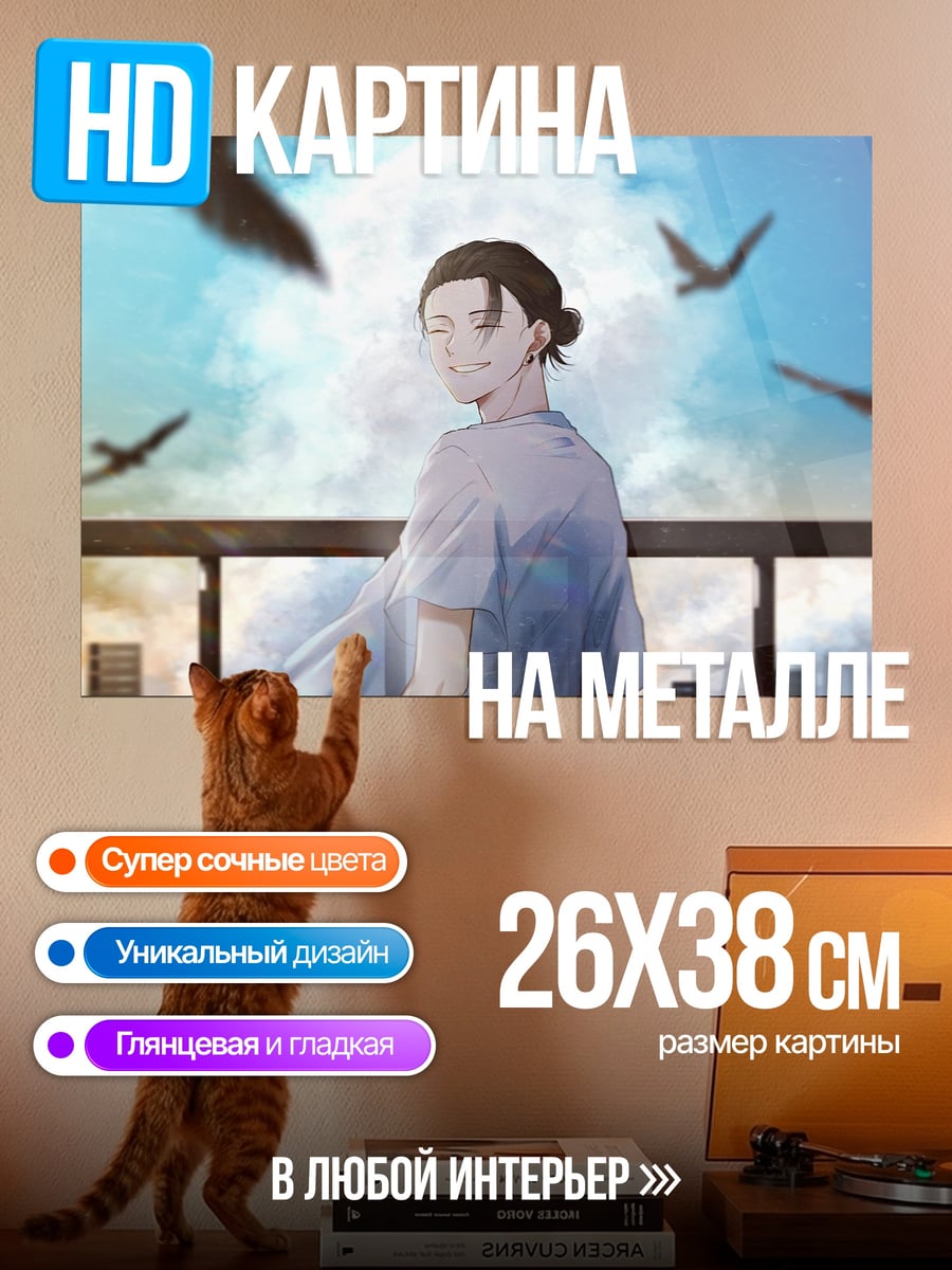 Картина на металле Аниме девушка птицы