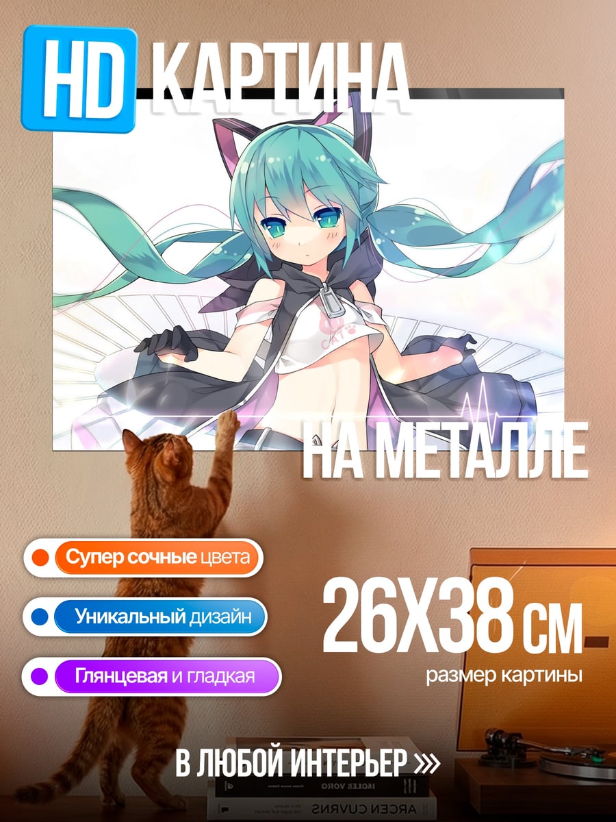 Картина на металле Милая аниме девочка