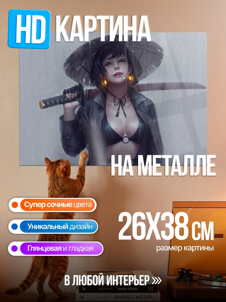 Картина на металле Самурай в шляпе
