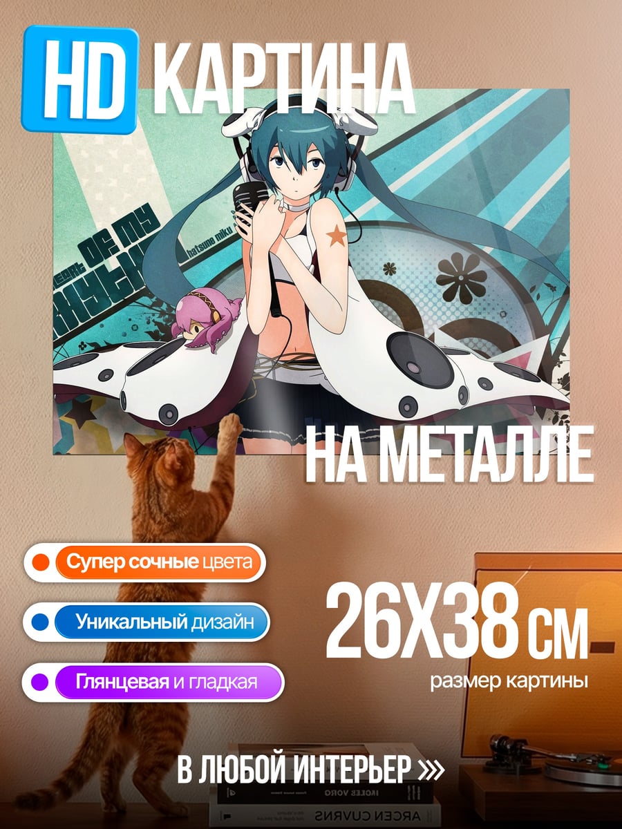 Картина на металле Аниме девушка с наушниками