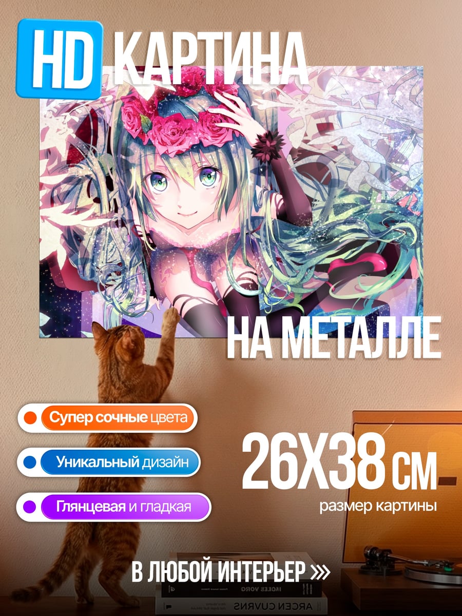 Картина на металле Аниме девушка в цветах