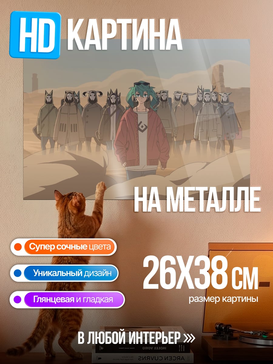 Картина на металле Девушка с собаками