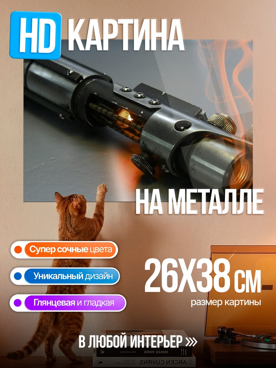 Картина на металле Зимний дом у озера