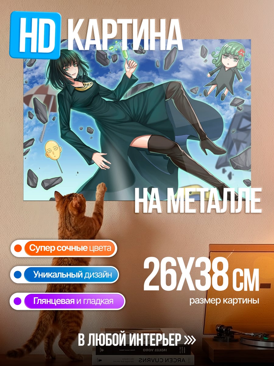 Картина на металле Аниме битва в воздухе