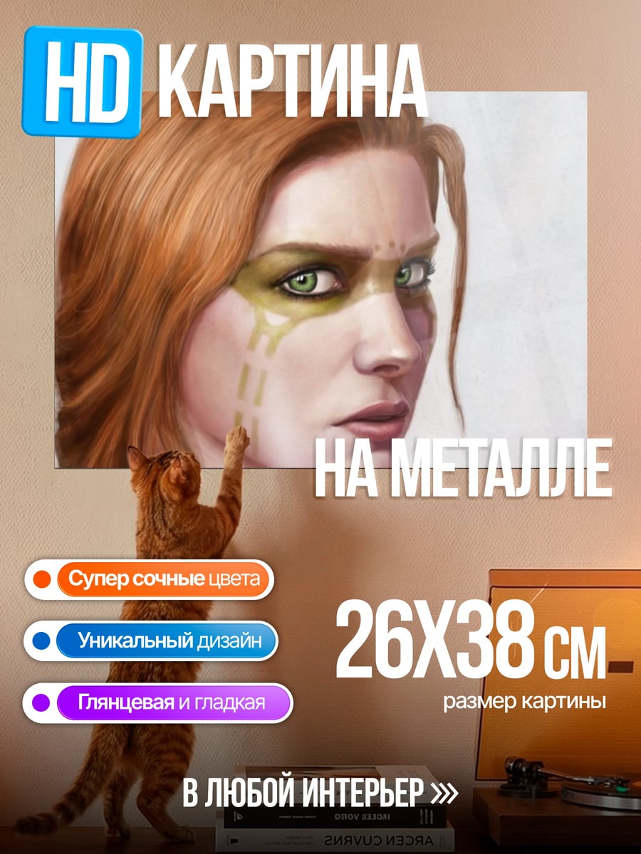 Картина на металле Воительница с татуировками