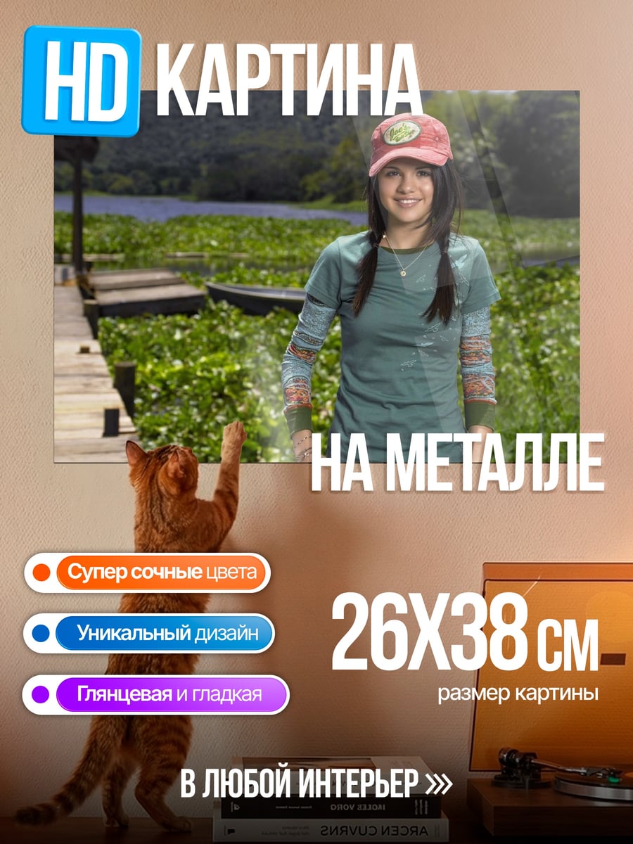 Картина на металле Девушка в кепке