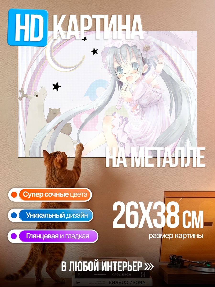 Картина на металле милая аниме девочка