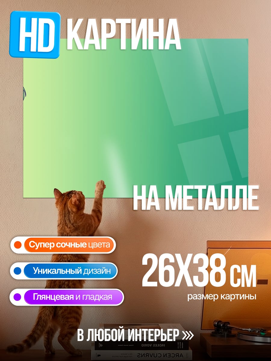 Картина на металле Аниме девушка Мику