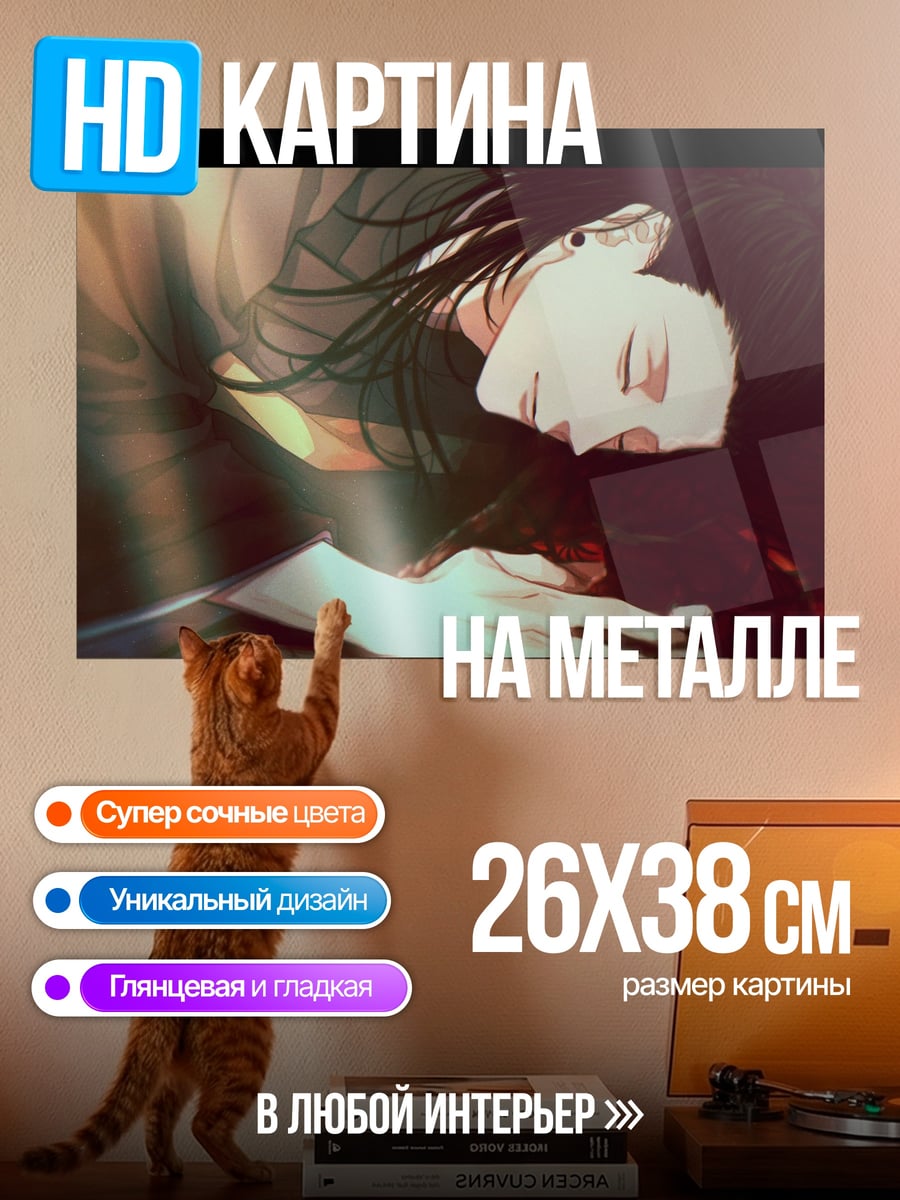 Картина на металле Аниме девушка