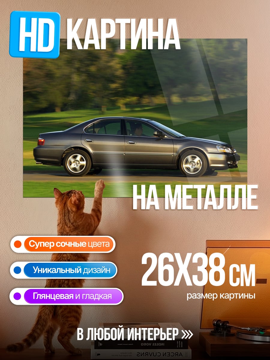 Картина на металле Красный спортбайк