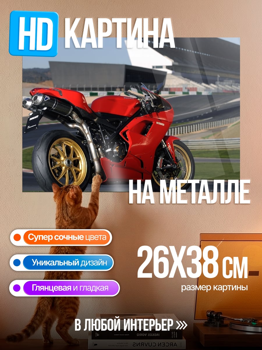 Картина на металле Аниме девушка с луной