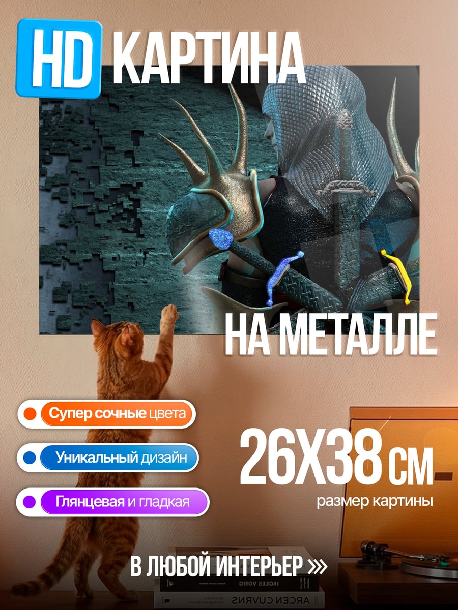 Картина на металле Кибер воин в броне