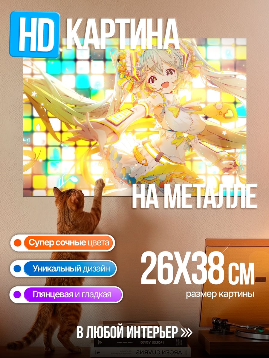 Картина на металле Аниме девушка танцует