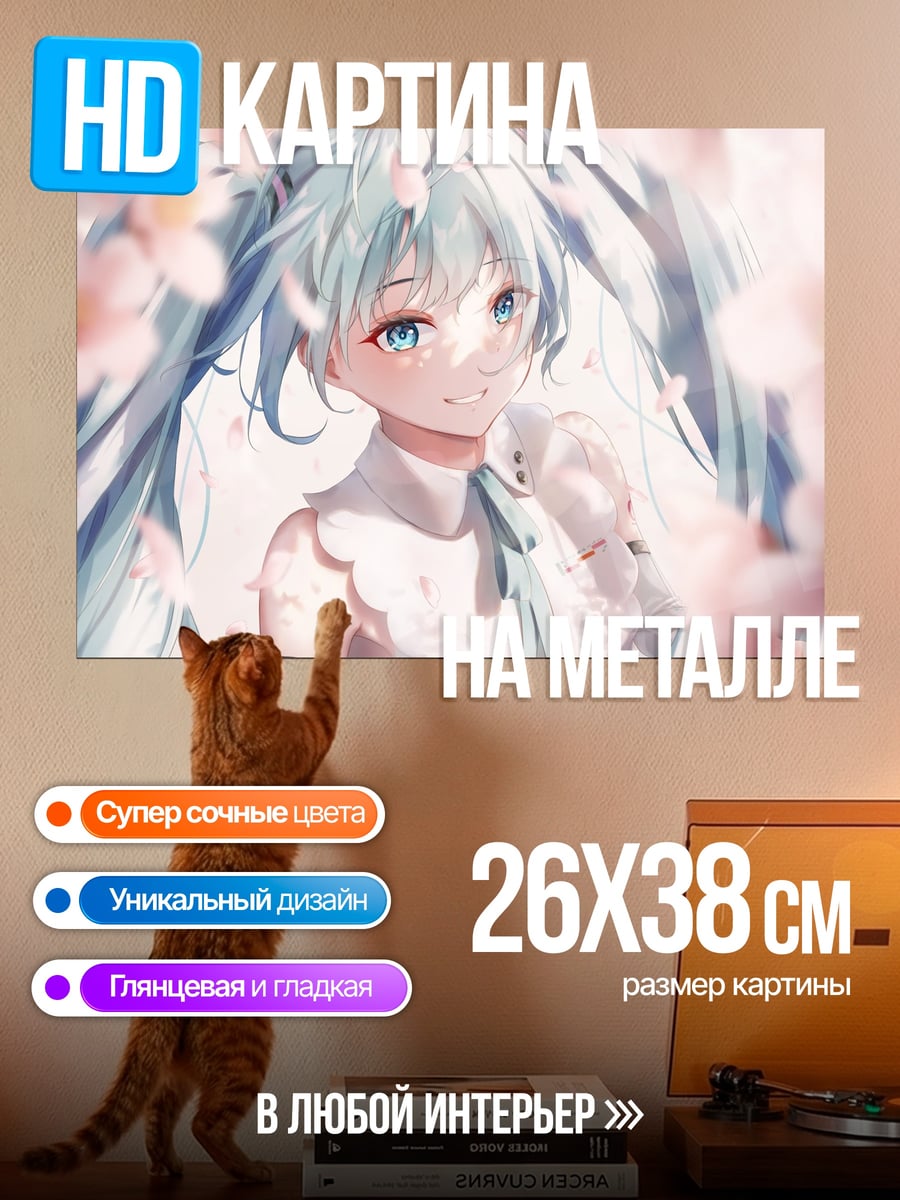 Картина на металле Аниме девушка весна