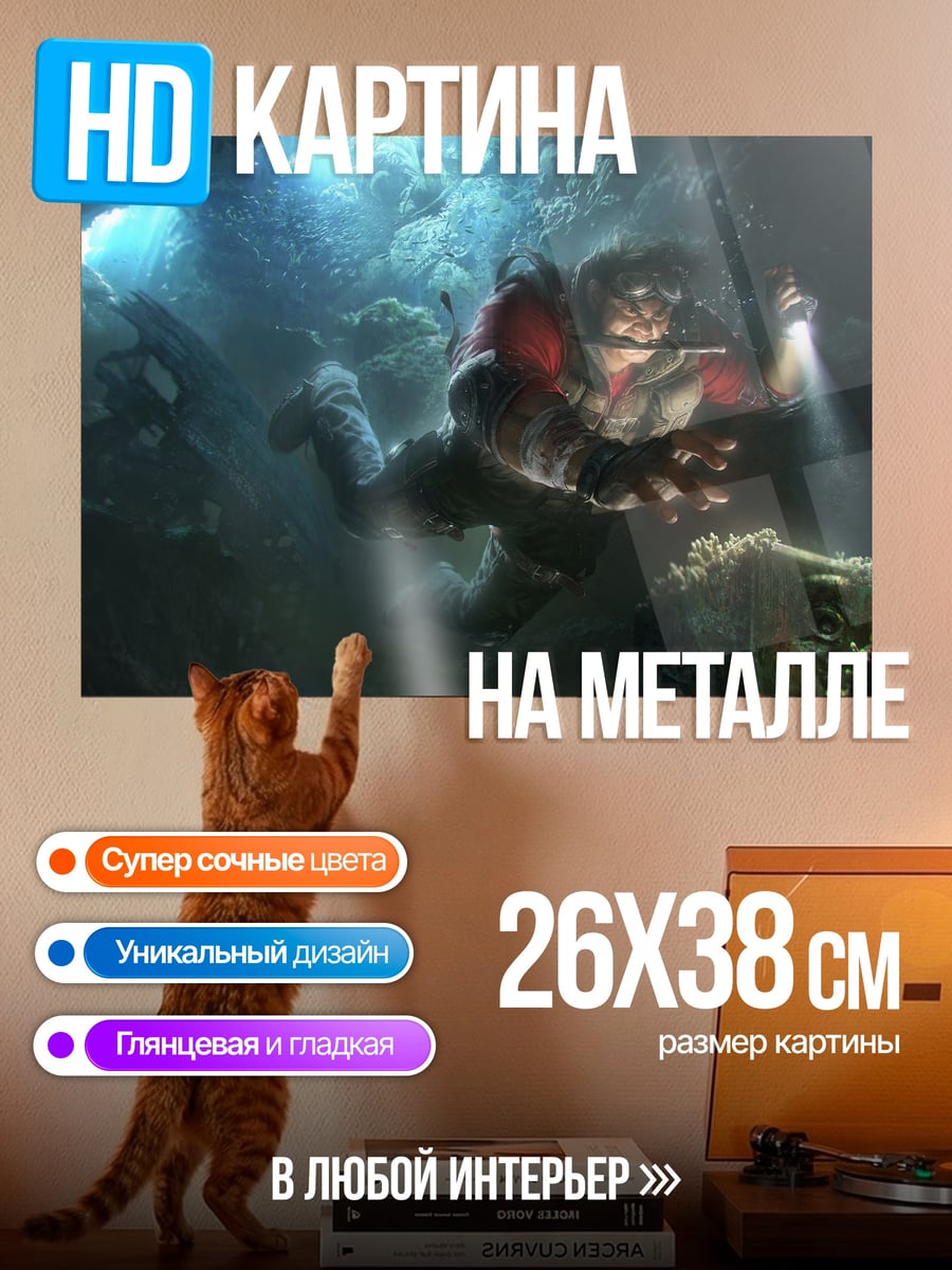 Картина на металле Аниме девушка в воде