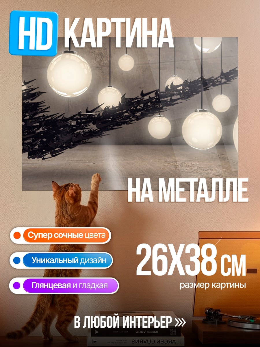 Картина на металле Логотип Nike