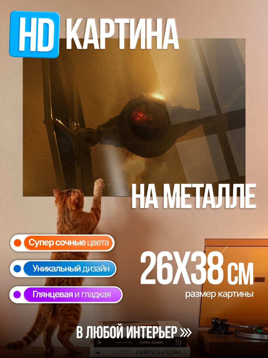 Картина на металле Пилот в шлеме